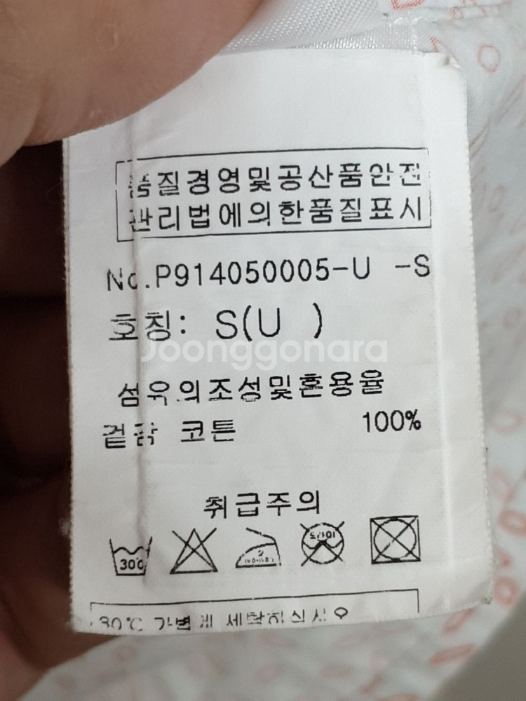 (M) 폴스미스 반팔셔츠 패턴 남방 포켓 매장판--4