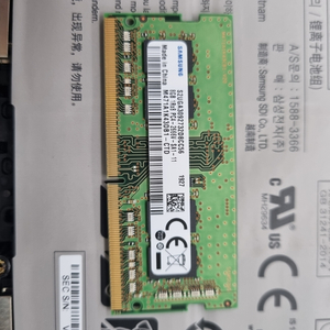 노트북메모리 ddr4 8g