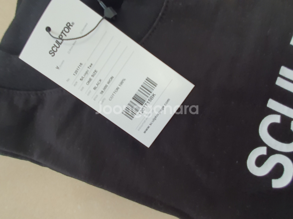 스컬프터티셔츠--2