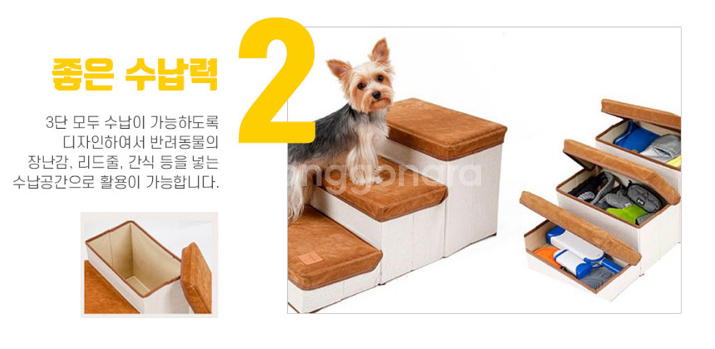 3단 수납계단 새상품 판매--3