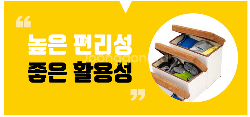 3단 수납계단 새상품 판매--1