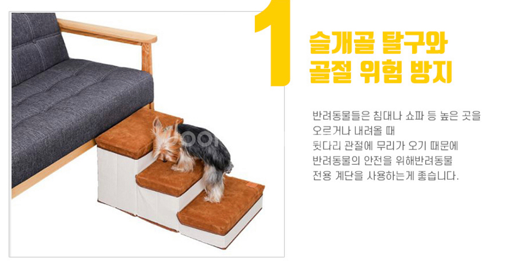 3단 수납계단 새상품 판매--2