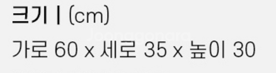 3단 수납계단 새상품 판매--6