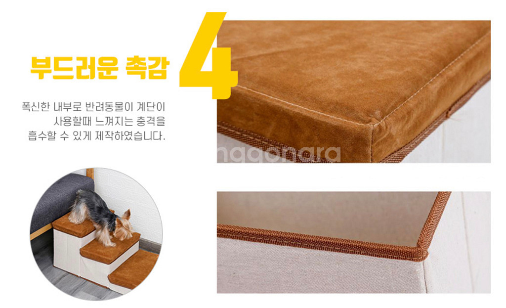 3단 수납계단 새상품 판매--5