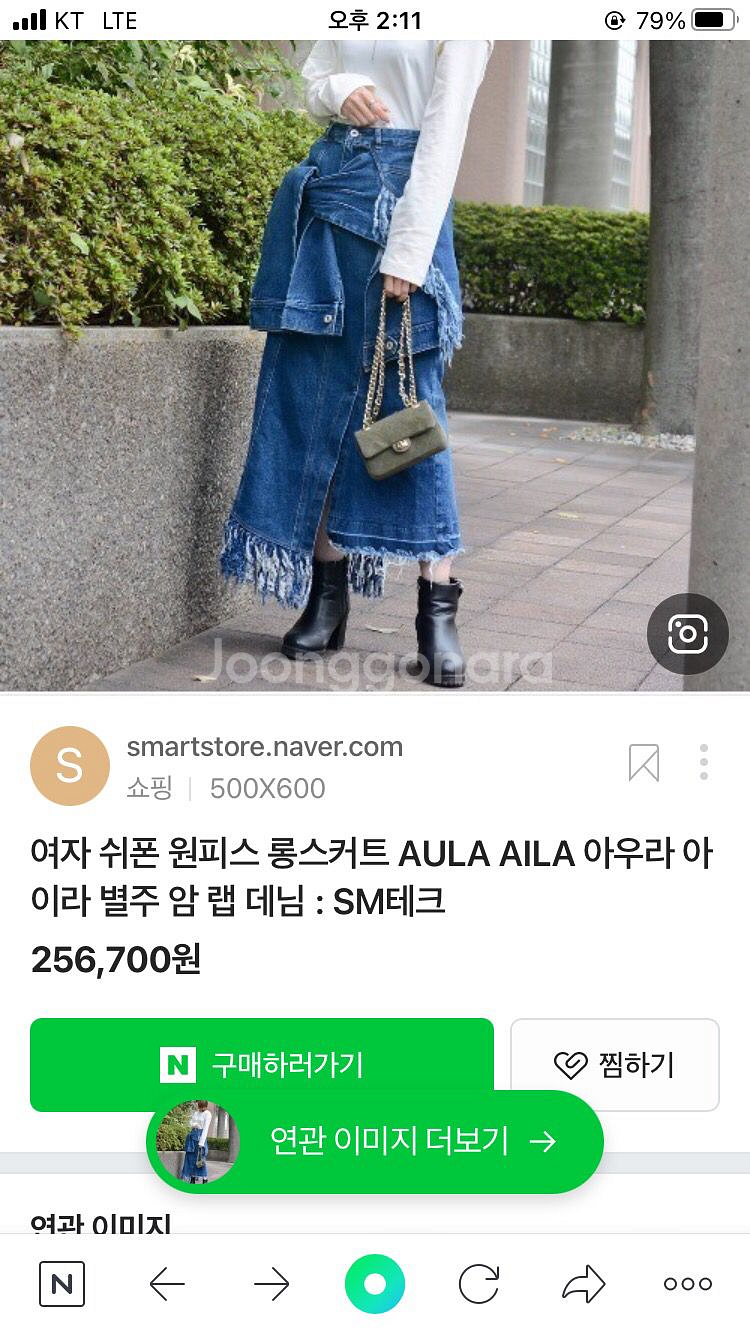 새제품ㅡ일본 브랜드 aula aila 섹시핫팬츠 27--9