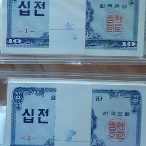 옛날돈