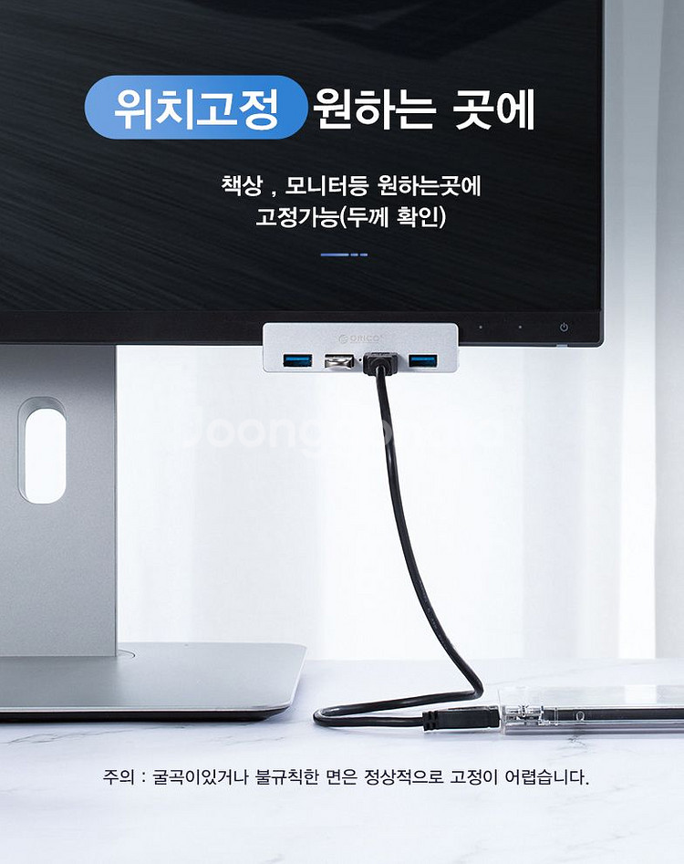 오리코 usb허브 거치형--1