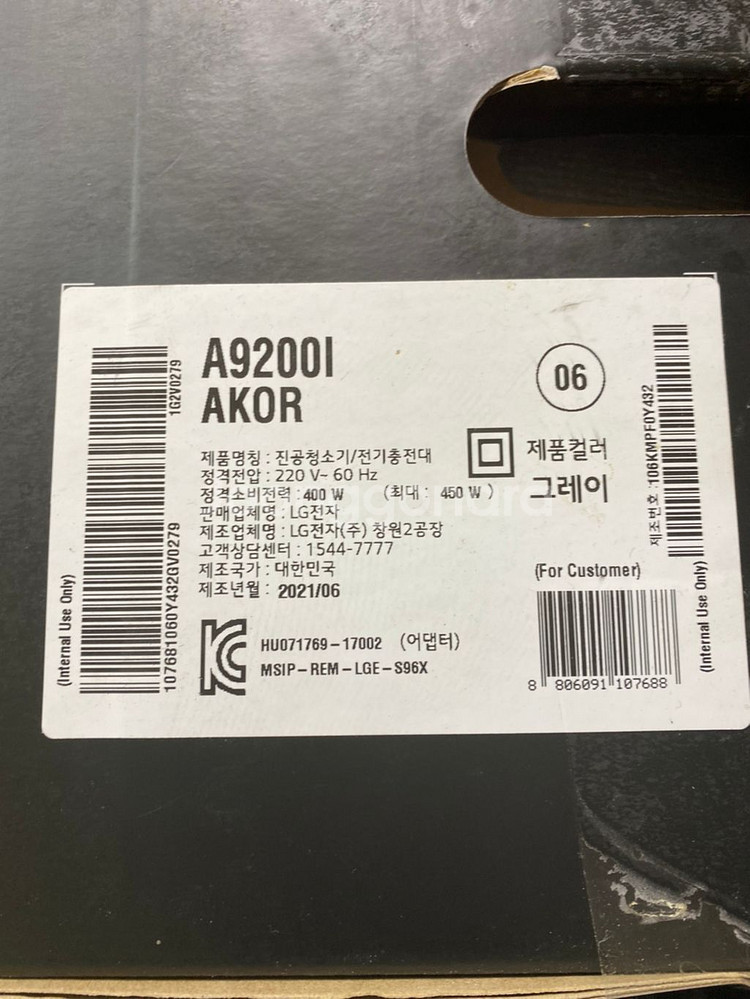 Lg 코드제로 a9 A9200l 청소기 판매합니다.--2
