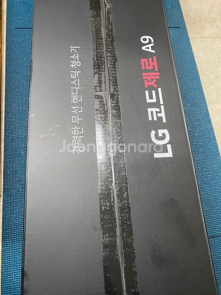 Lg 코드제로 a9 A9200l 청소기 판매합니다.--1