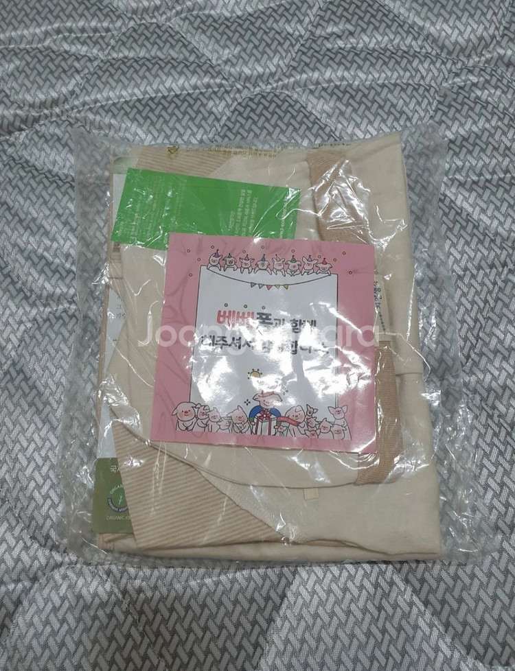 자연생각 3종 세트--2