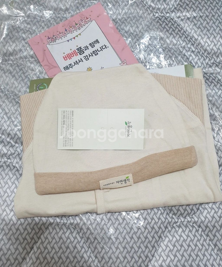 자연생각 3종 세트--3