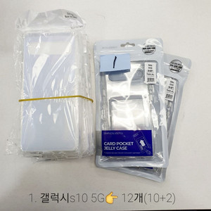 갤럭시s10 5G 케이스 모음