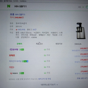 휴롬 HH-SBF11