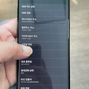 삼성 갤럭시 노트8 64GB 블랙 부품폰