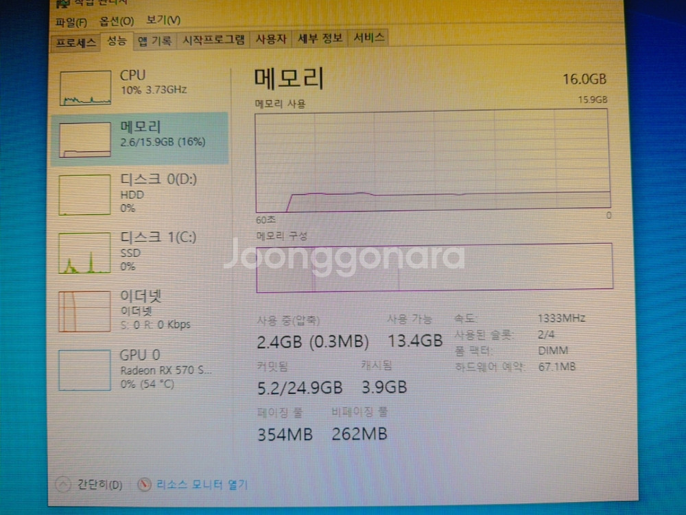 게이밍컴퓨터 판매합니다.--1