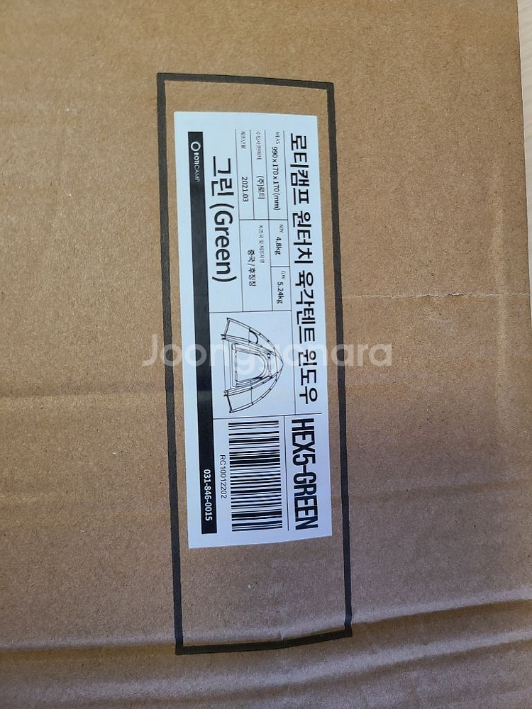 로티캠프 원터치 육각텐트--3