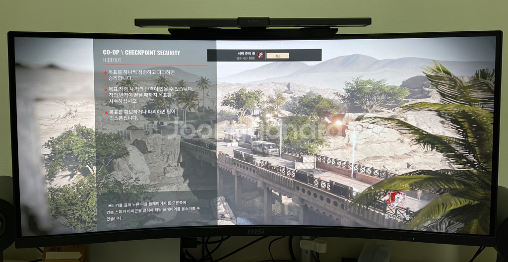 MSI 옵틱스 MAG342CQR 144 Hz 모니터--2