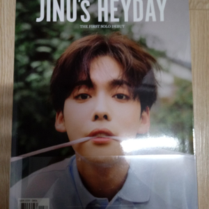 위너 김진우 앨범