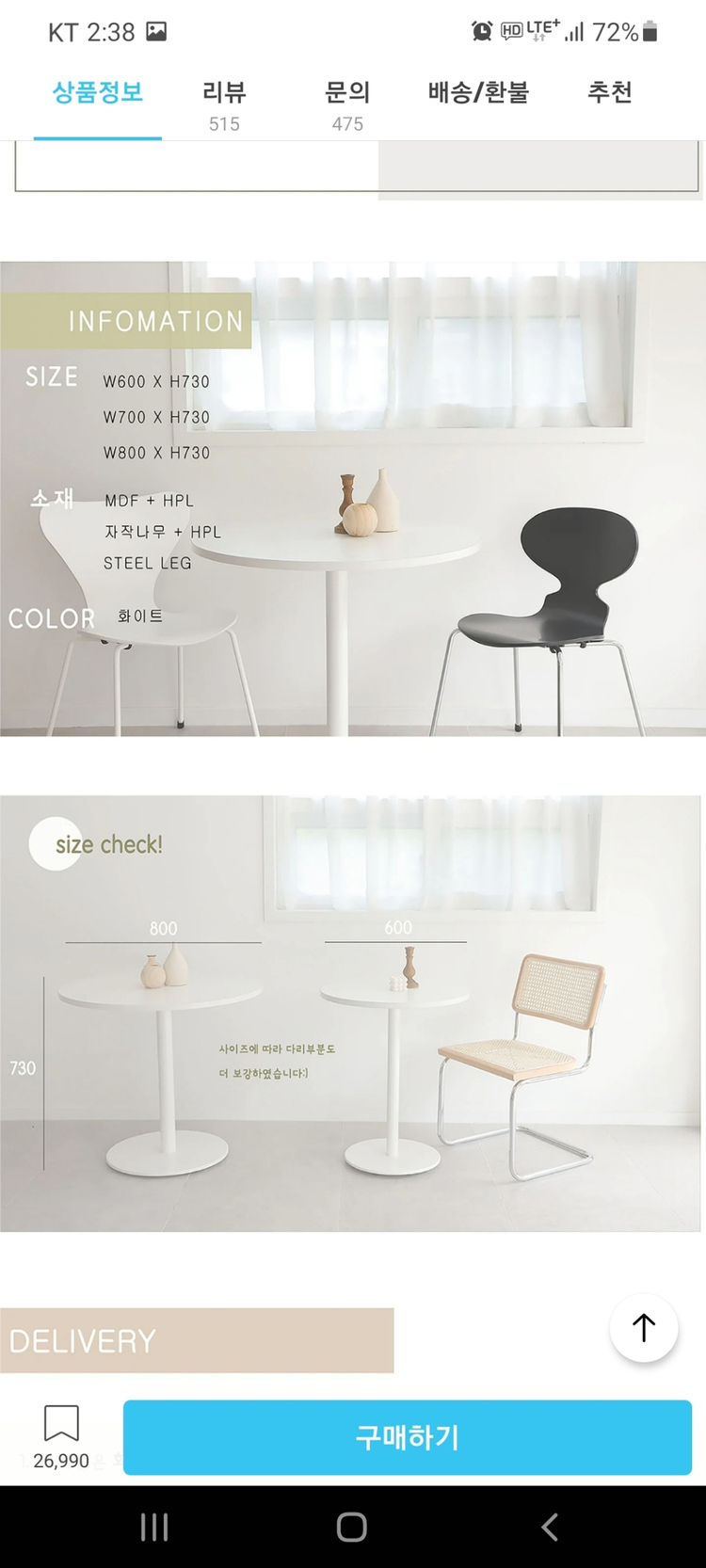 커먼테이블 원형테이블600 화이트--1