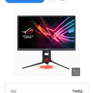 240hz 게이밍 모니터 / xg248q / 에이수스