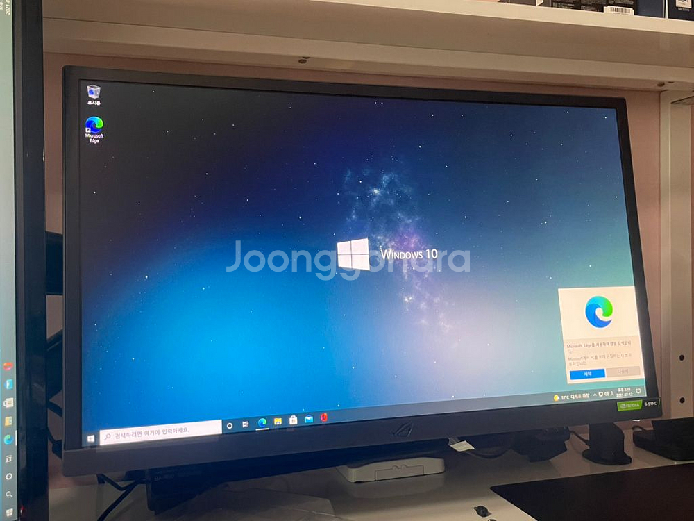 240hz 게이밍 모니터 / xg248q / 에이수스--7