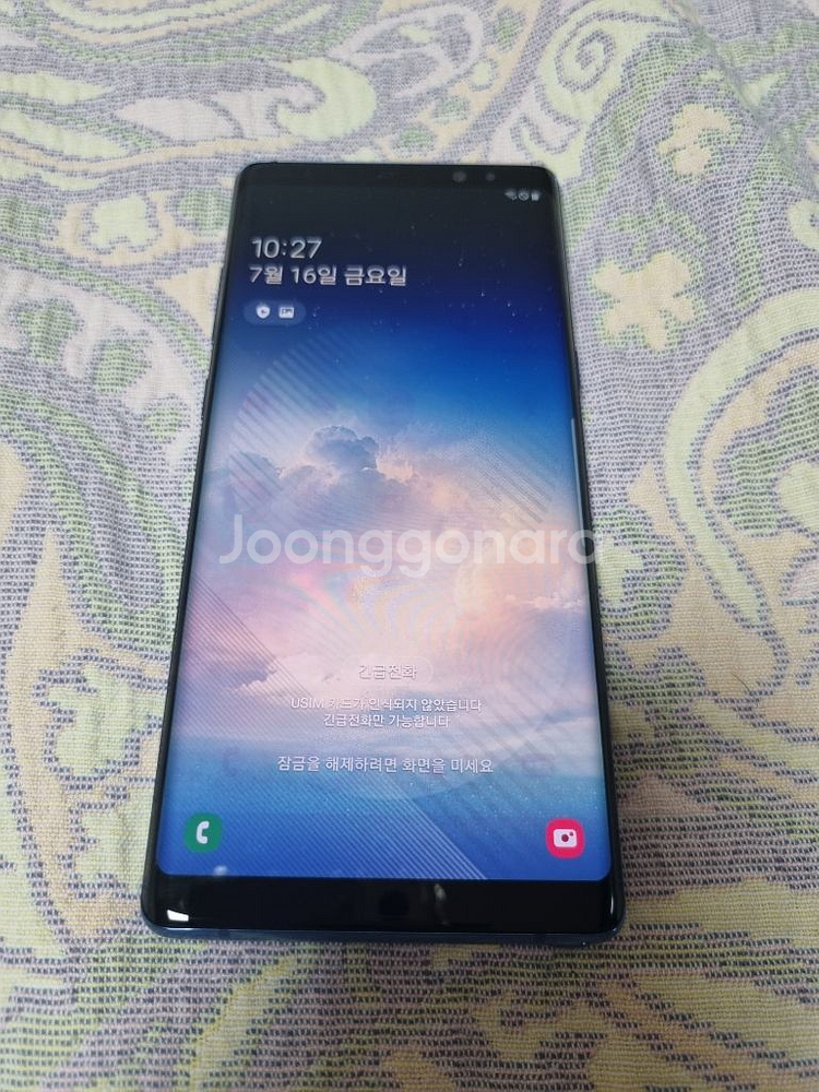 삼성갤럭시 노트8 잔상폰입니다--2