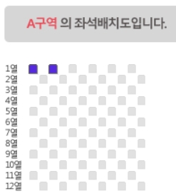 나훈아 부산 양도 23일(금) 2시--1