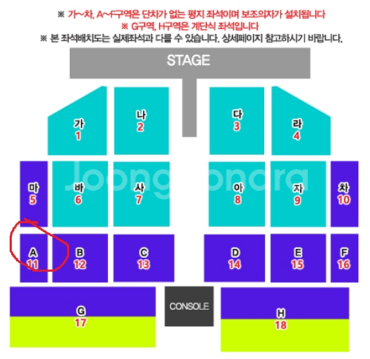 나훈아 부산 양도 23일(금) 2시--2