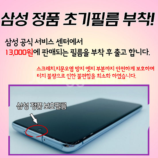가격인하 갤럭시 노트9 32만원 센터판 리퍼폰--2