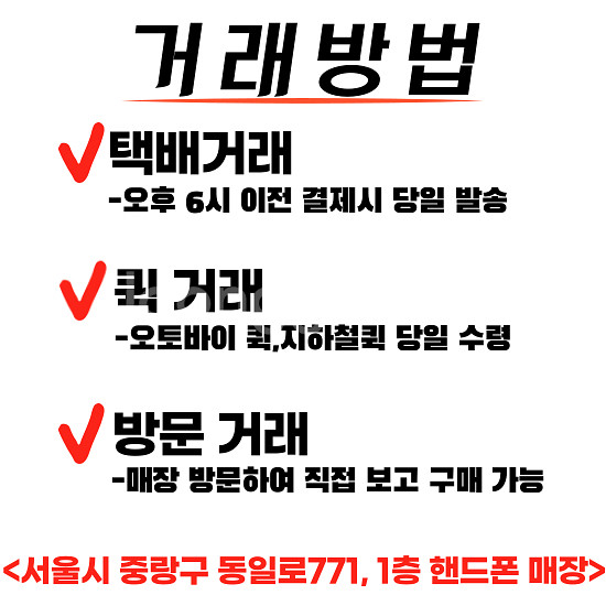 가격인하 갤럭시 노트9 32만원 센터판 리퍼폰--7
