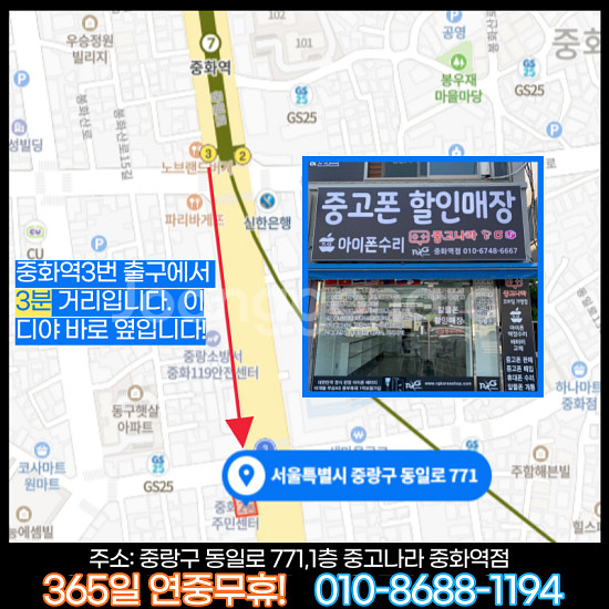 가격인하 갤럭시 노트9 32만원 센터판 리퍼폰--8