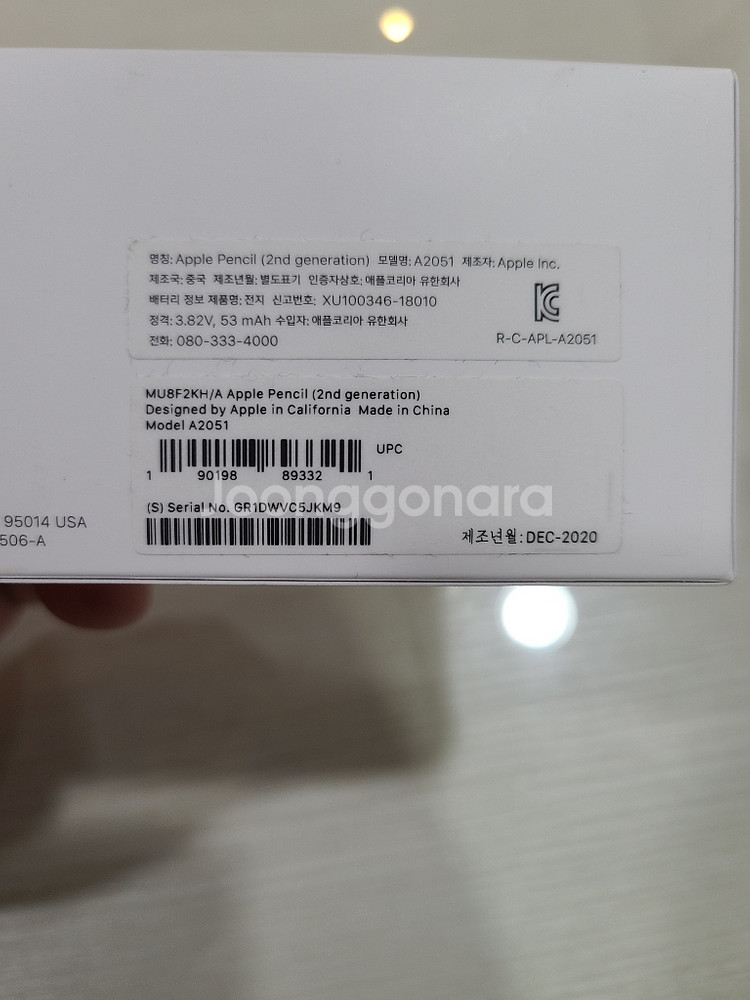 아이패드 에어4 64gb wifi 실버 + 펜슬2세대--4