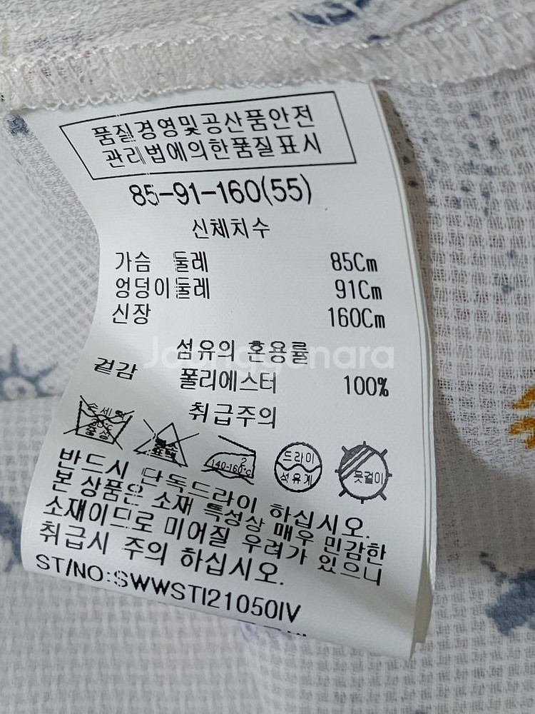 85 쉬즈미스 루즈핏 블라우스 새상품--7