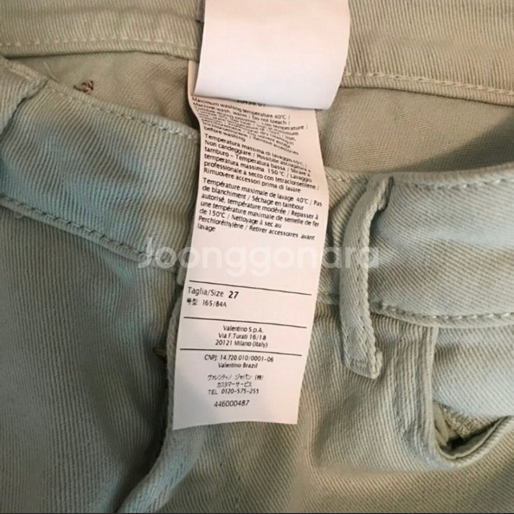 레드 발렌티노 민트색 청바지--5