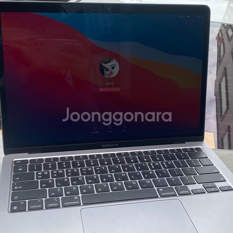 맥북에어 m1 스그--1