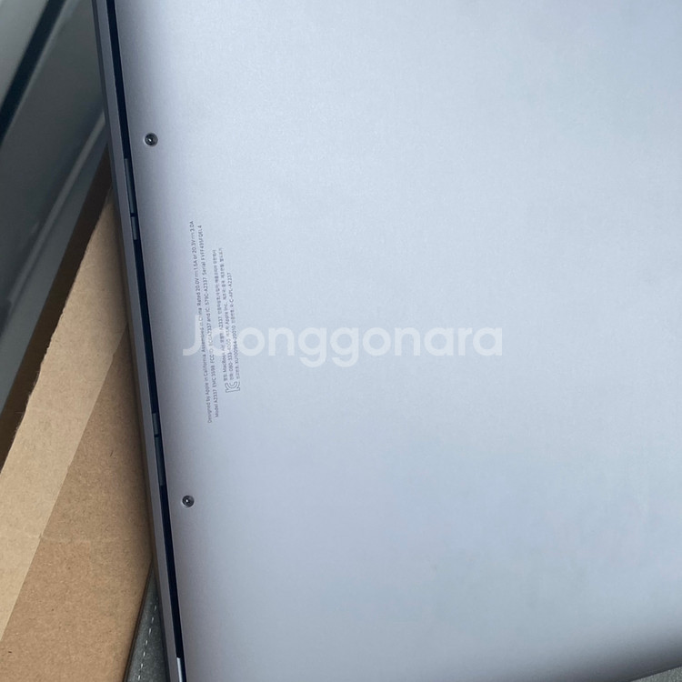 맥북에어 m1 스그--4