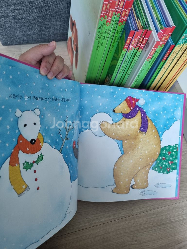 탄탄곰돌아안녕--2