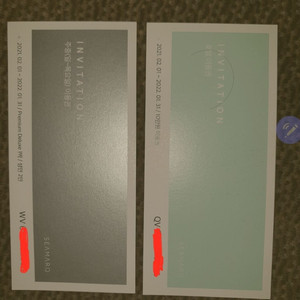 씨마크호텔 주중이용권+10만원 이용권