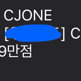 Cj 포인트 9만점 싸게 팝니다