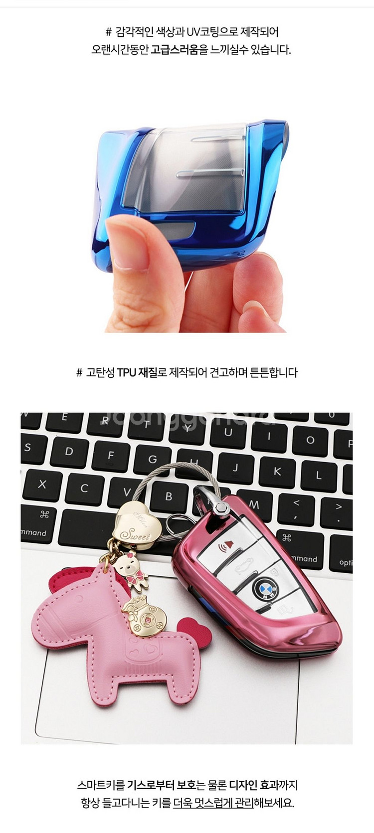 BMW 5시리즈 스마트키 케이스--1