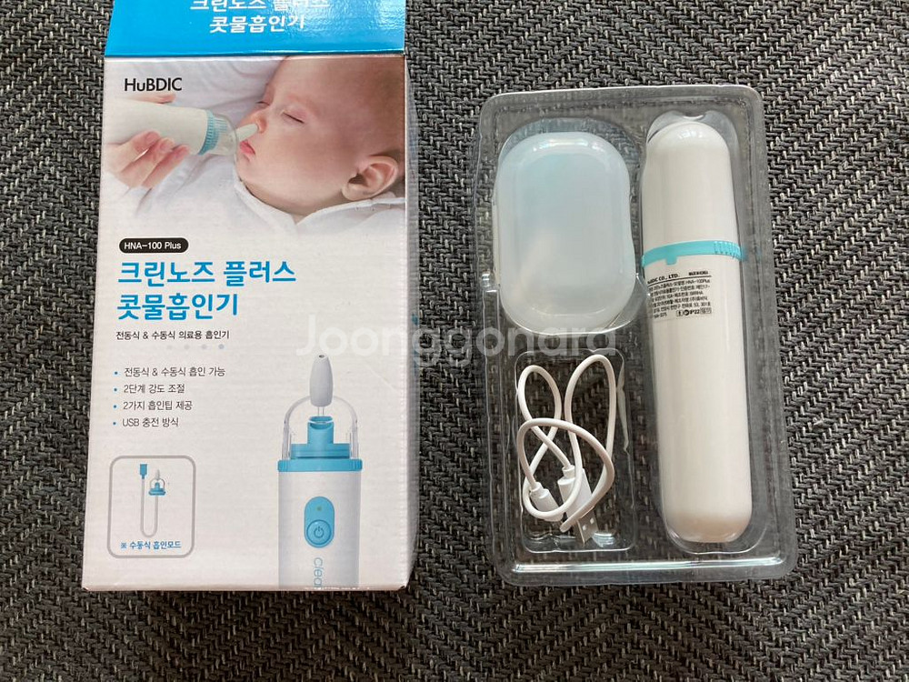 콧물제거기기 새상품--0