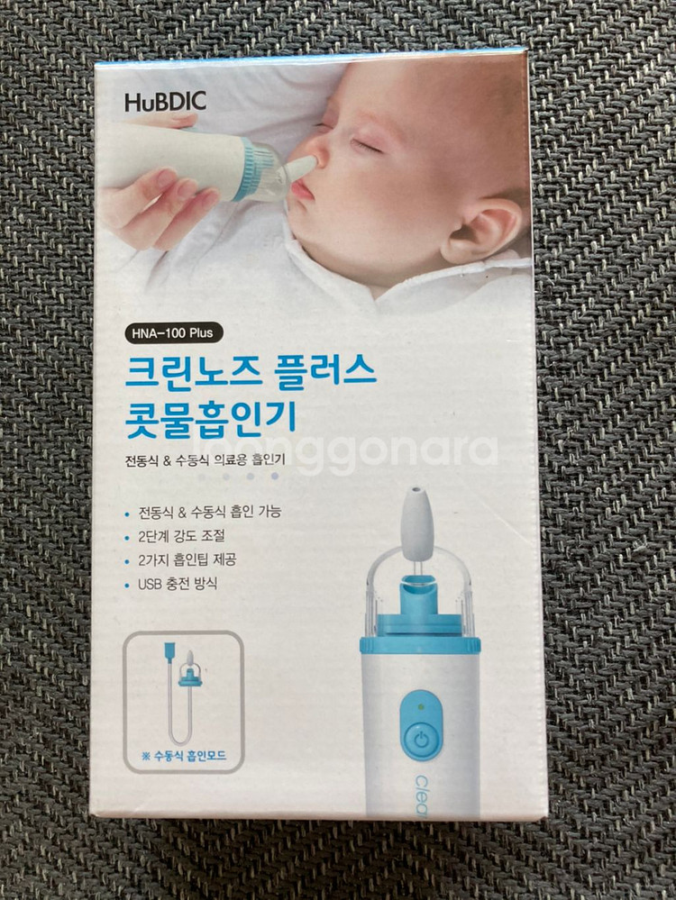 콧물제거기기 새상품--2