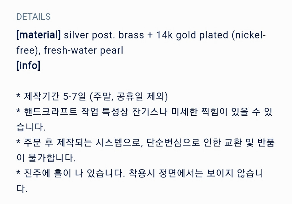 Lebleu melting pearl 골드 진주 귀걸이--3