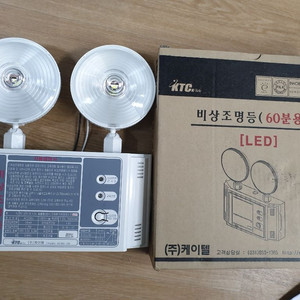 LED 2쌍 비상조명등 새상품 판매~!