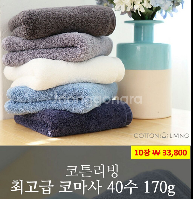송월타올10장 고급호텔수건3종 가정수건교체--2