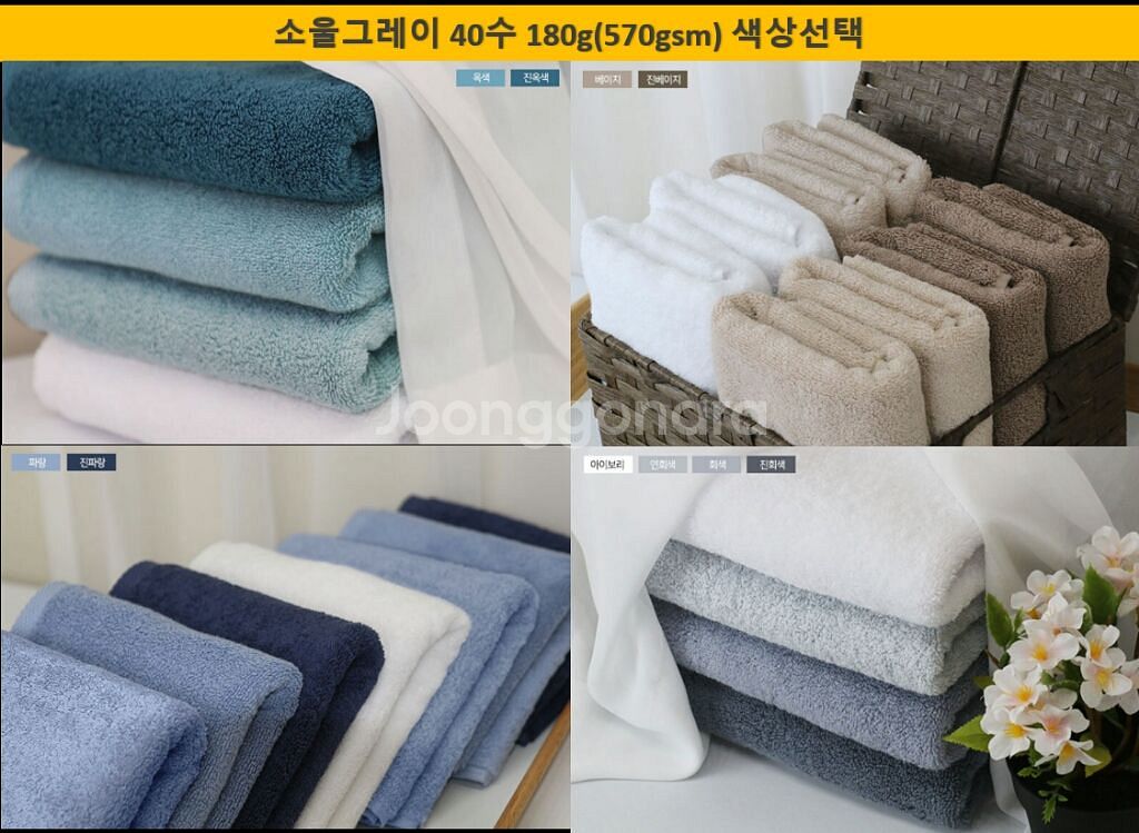 송월타올10장 고급호텔수건3종 가정수건교체--5