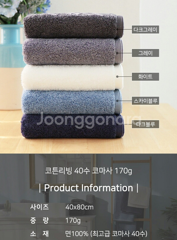 송월타올10장 고급호텔수건3종 가정수건교체--3