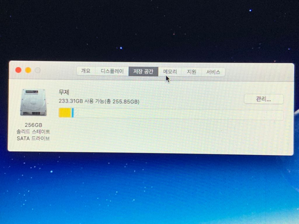 맥북프로 mid 2010 15인치 팔아요--3