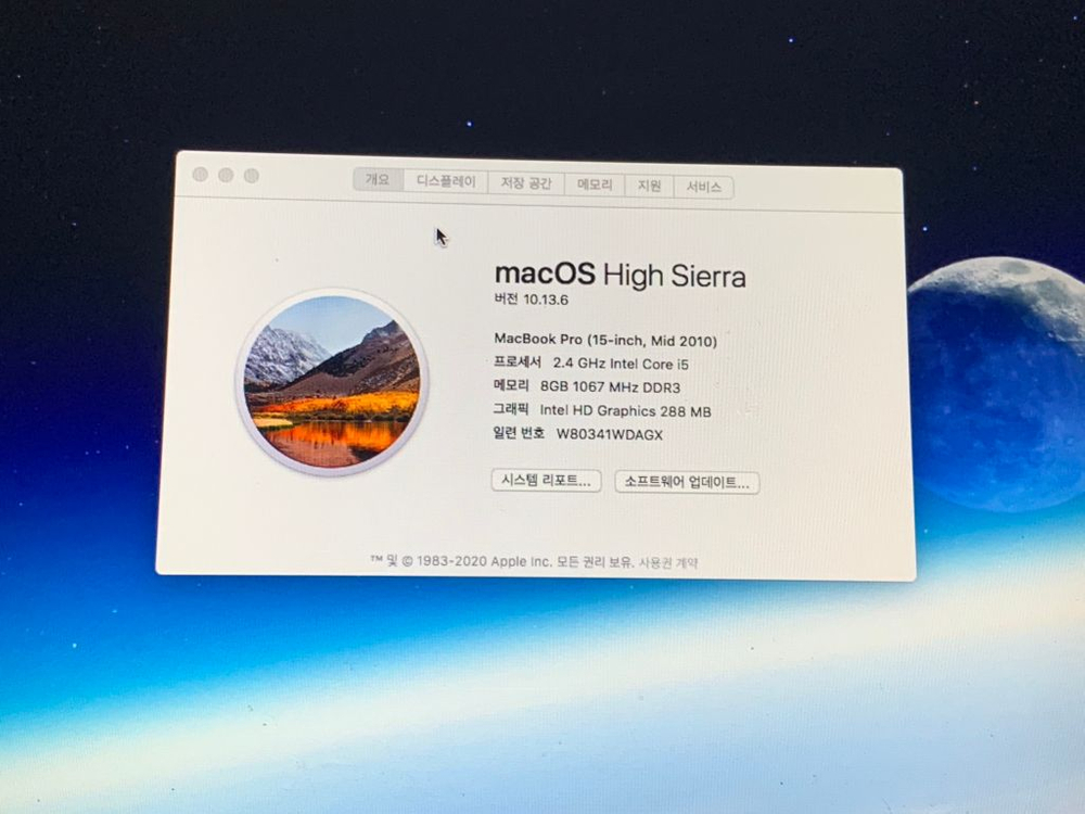 맥북프로 mid 2010 15인치 팔아요--1