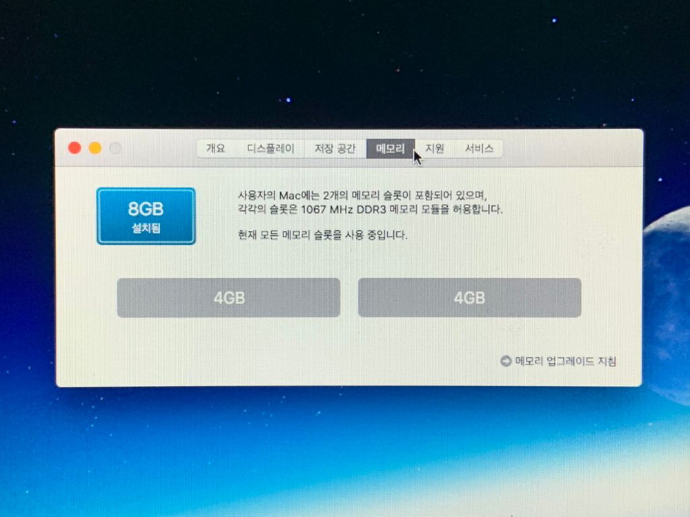 맥북프로 mid 2010 15인치 팔아요--4